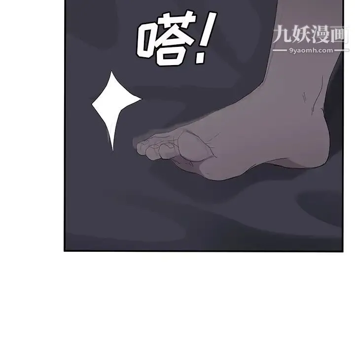 继母 - 第25话 - page 66