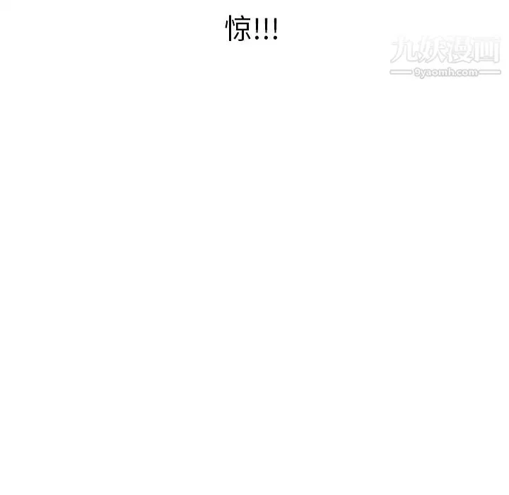 继母 - 第25话 - page 68