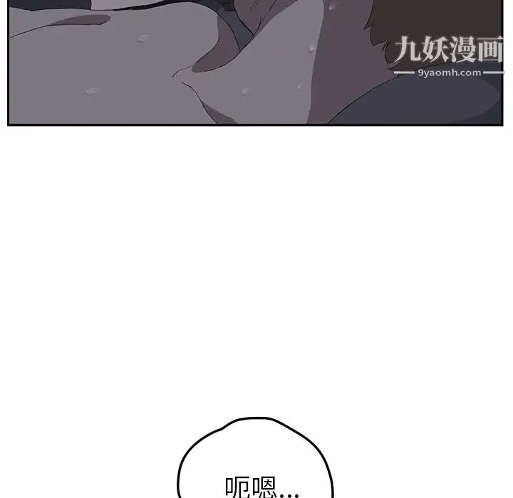 继母 - 第25话 - page 70