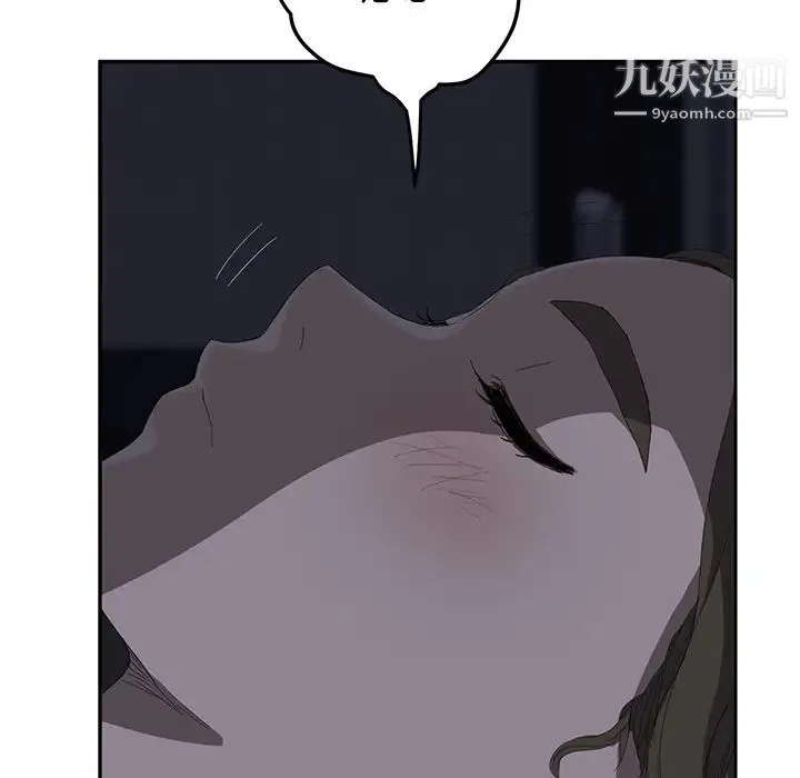 继母 - 第25话 - page 71