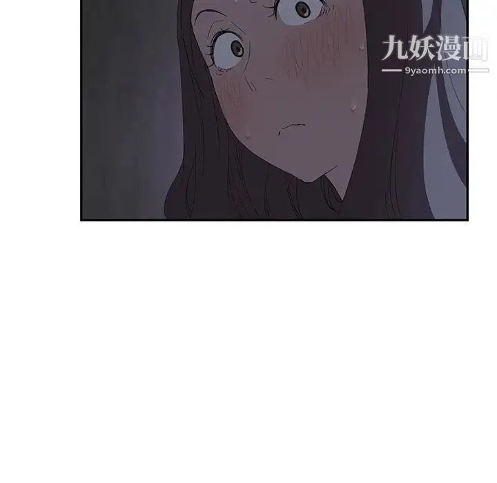 继母 - 第25话 - page 73
