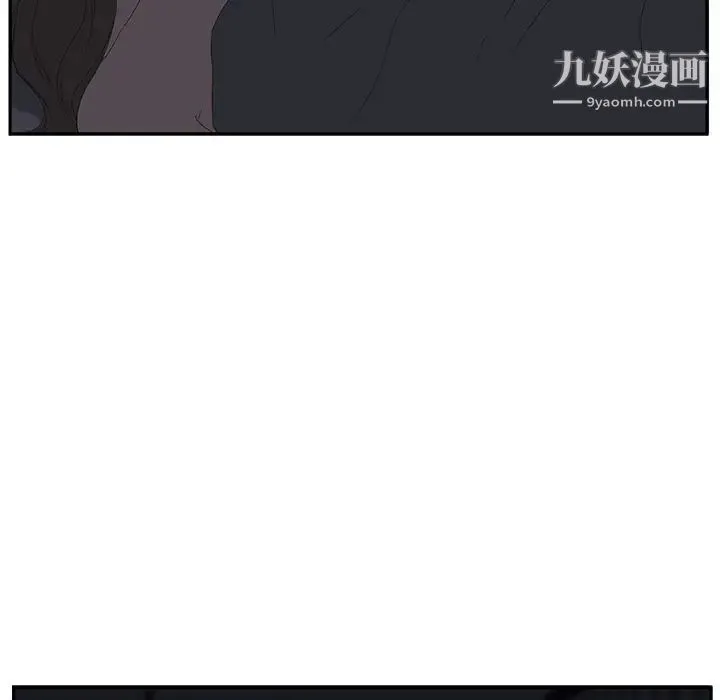 继母 - 第25话 - page 77