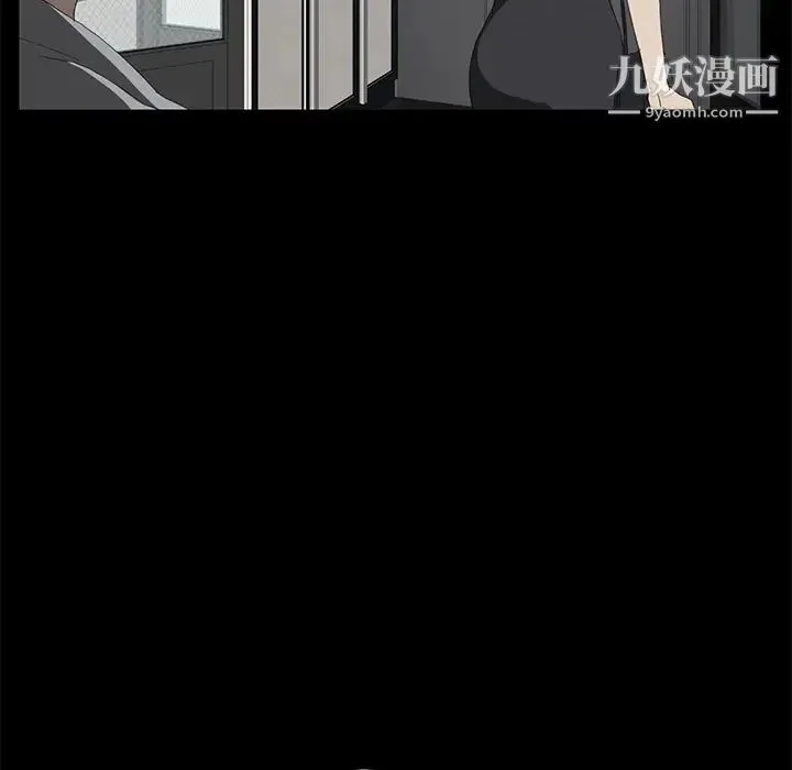 继母 - 第25话 - page 94