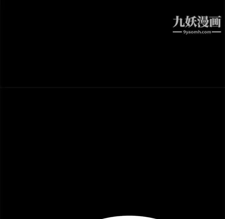 继母 - 第25话 - page 98