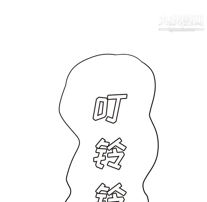 继母 - 第25话 - page 110
