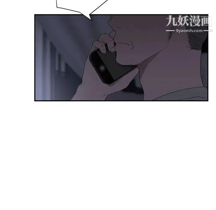 继母 - 第25话 - page 114