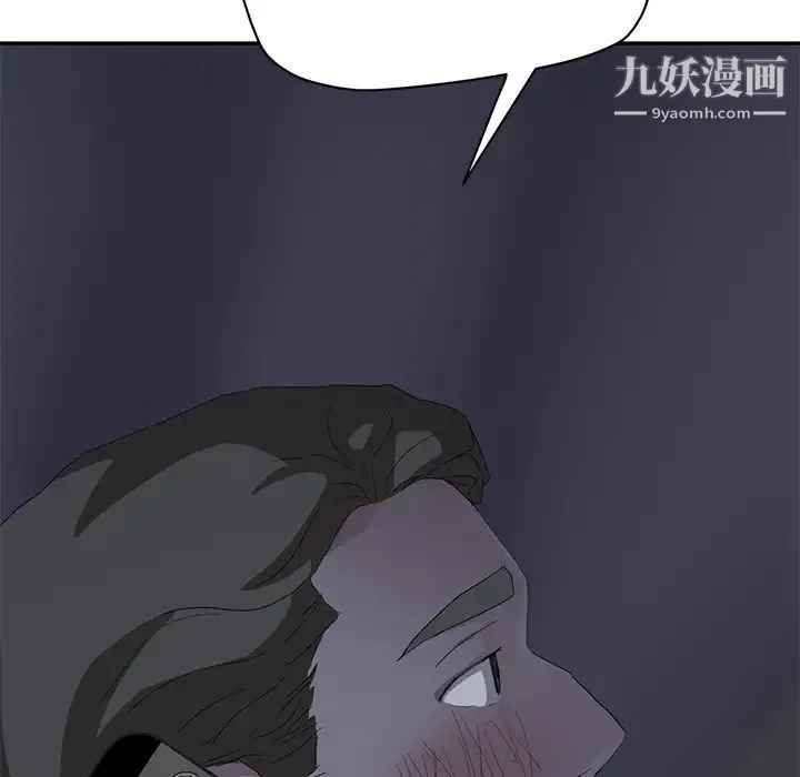 继母 - 第25话 - page 129