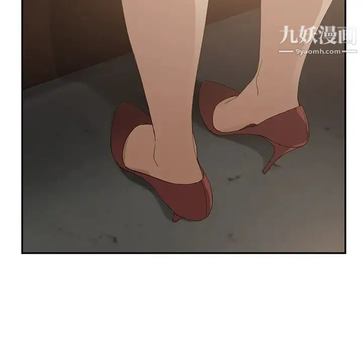 继母 - 第25话 - page 133
