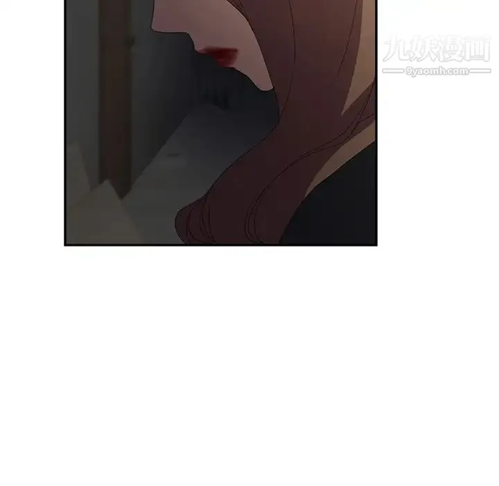 继母 - 第25话 - page 135