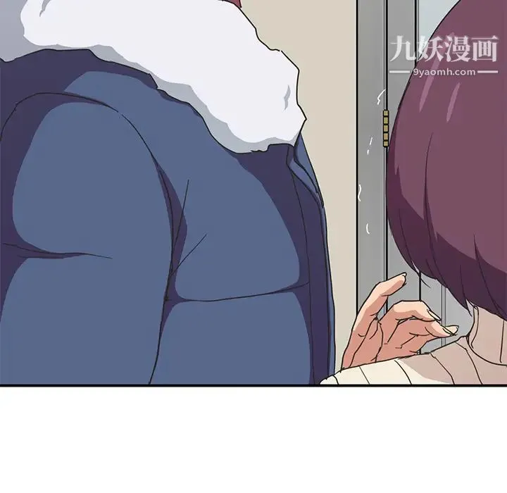 继母 - 第47话 - page 6