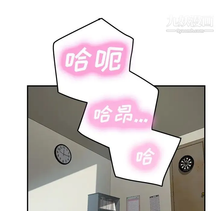继母 - 第47话 - page 10