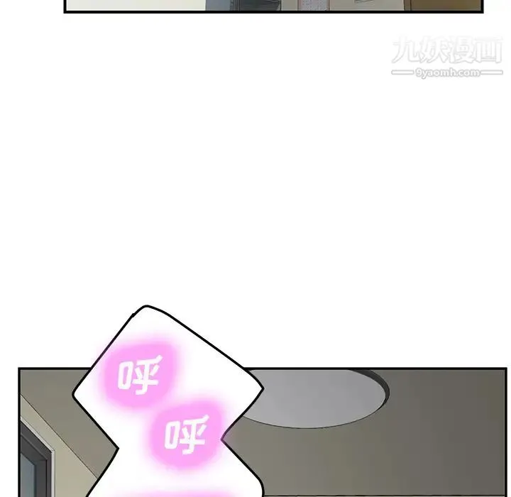 继母 - 第47话 - page 11