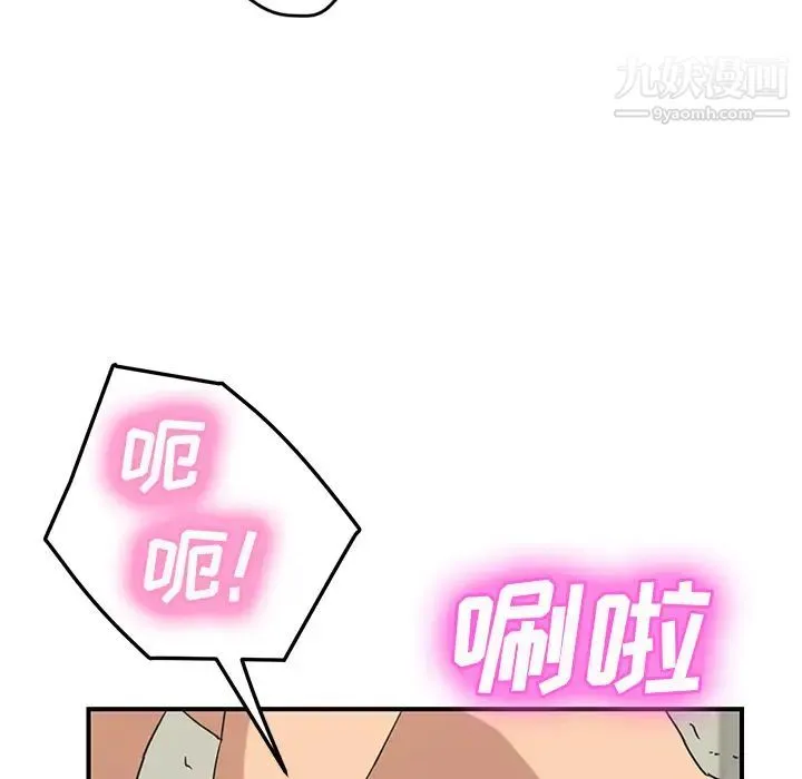 继母 - 第47话 - page 15