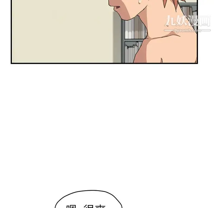 继母 - 第47话 - page 19