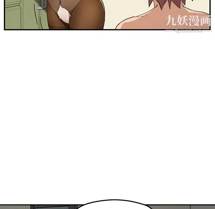 继母 - 第47话 - page 35
