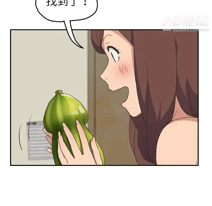 继母 - 第47话 - page 42