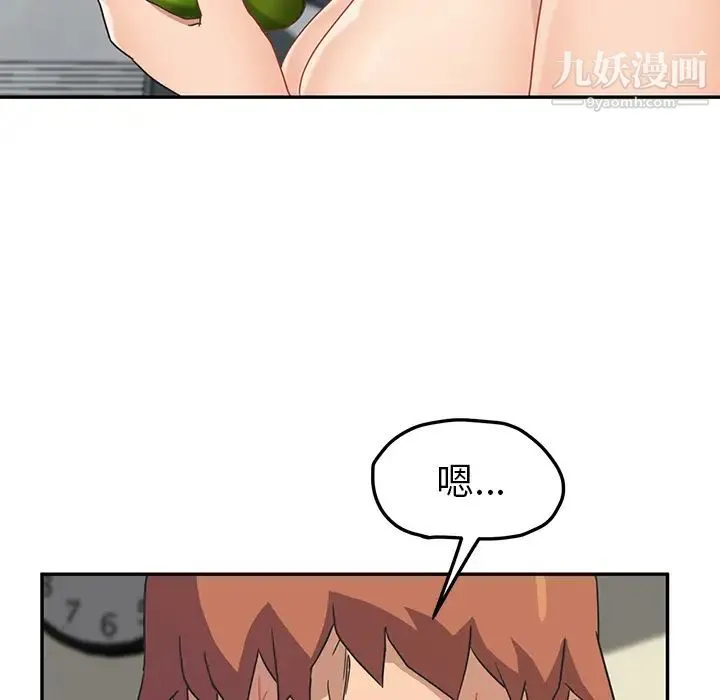 继母 - 第47话 - page 50