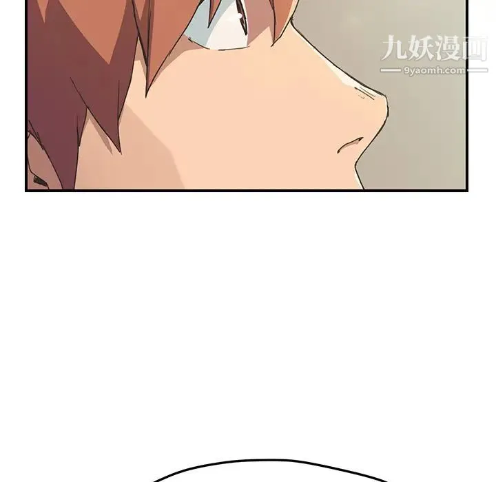 继母 - 第47话 - page 60
