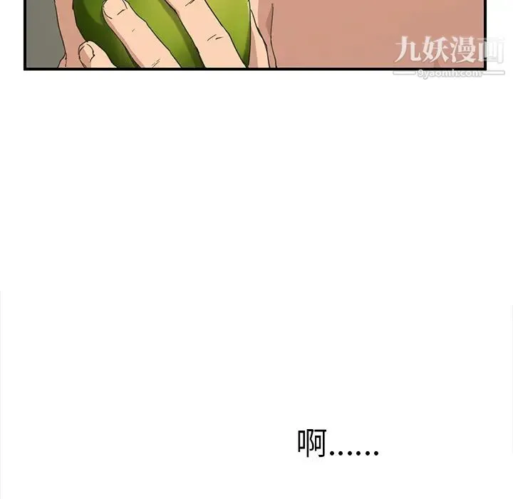 继母 - 第47话 - page 64