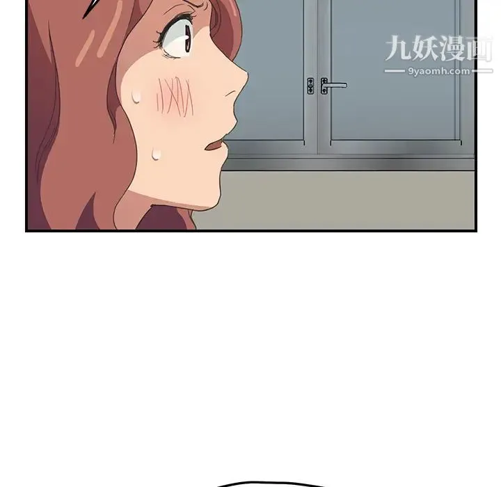 继母 - 第47话 - page 80