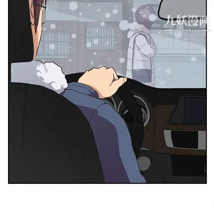 继母 - 第47话 - page 100
