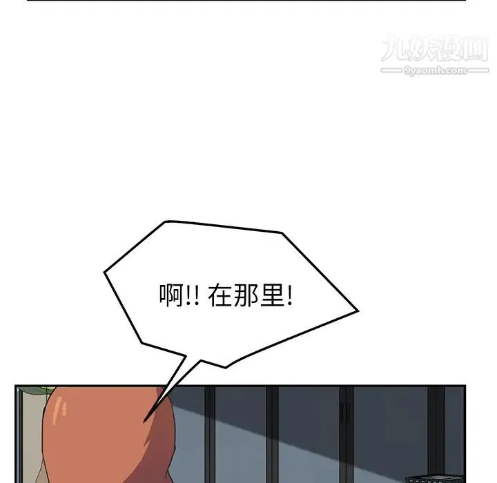 继母 - 第47话 - page 116
