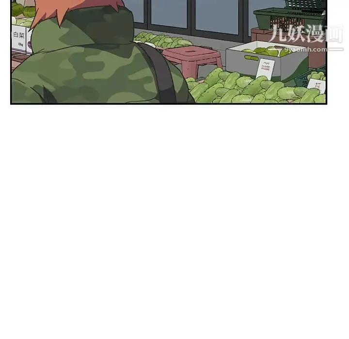 继母 - 第47话 - page 117