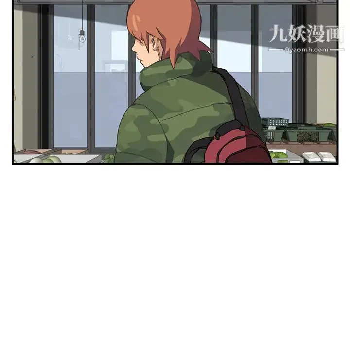 继母 - 第47话 - page 123