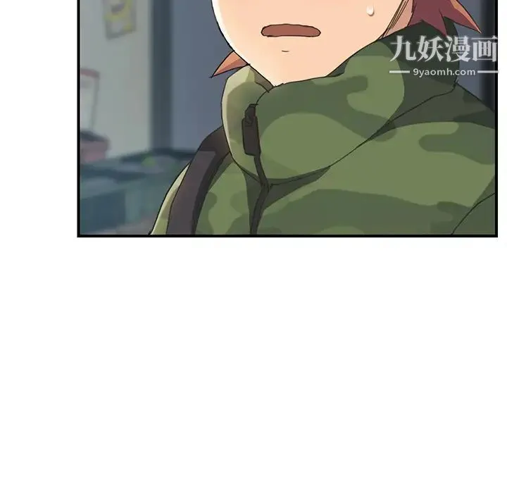 继母 - 第47话 - page 127