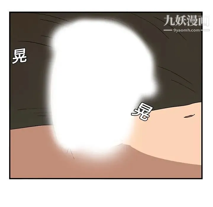 继母 - 第7话 - page 6