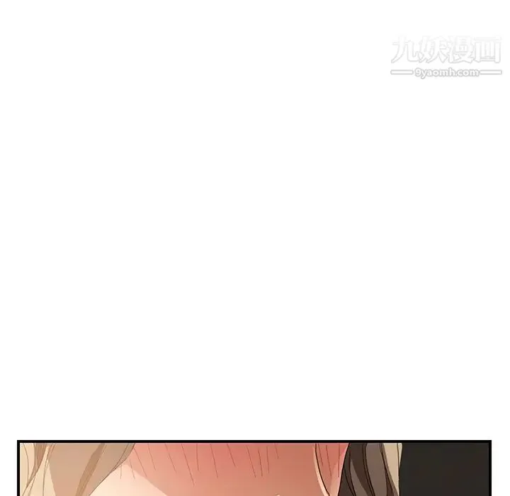 继母 - 第7话 - page 16