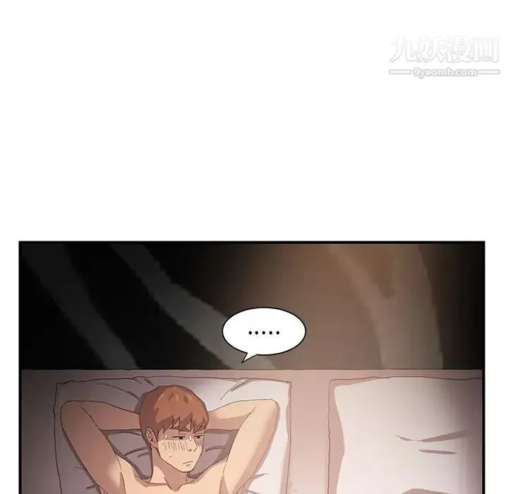 继母 - 第7话 - page 25