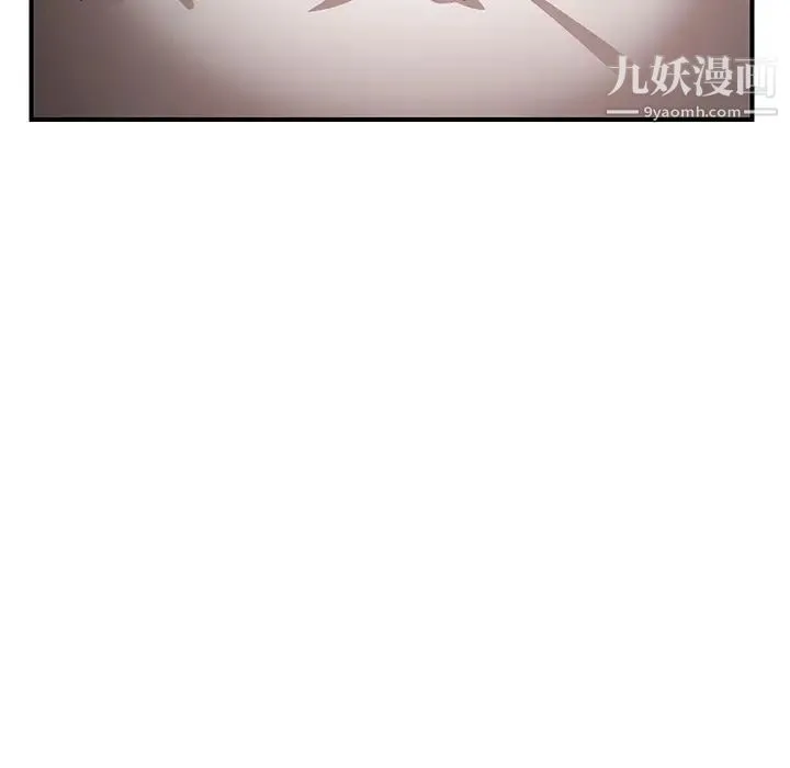 继母 - 第7话 - page 27