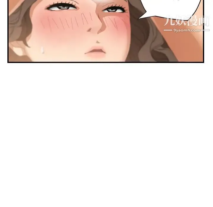 继母 - 第7话 - page 52