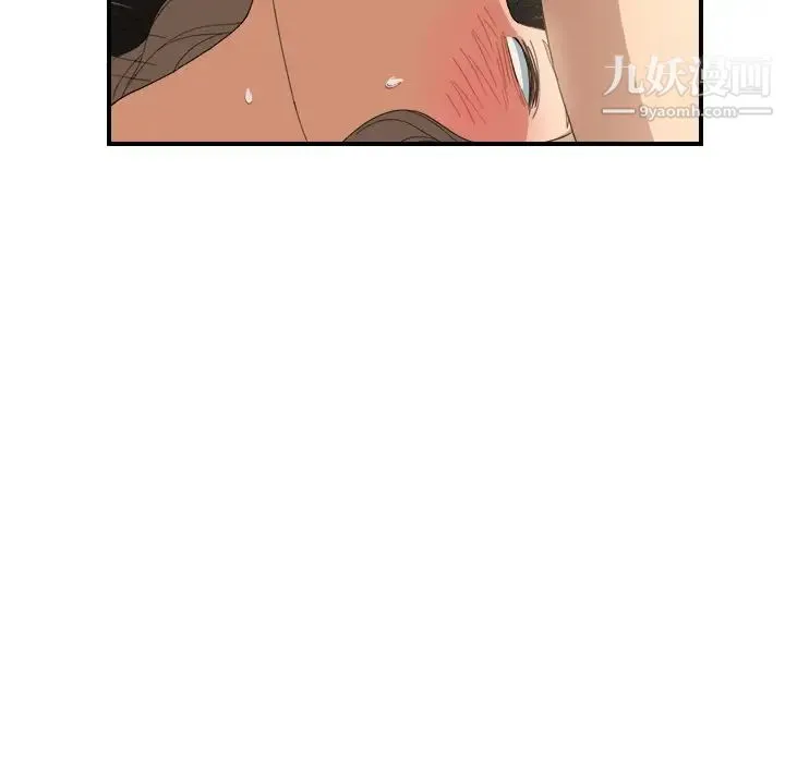 继母 - 第7话 - page 57