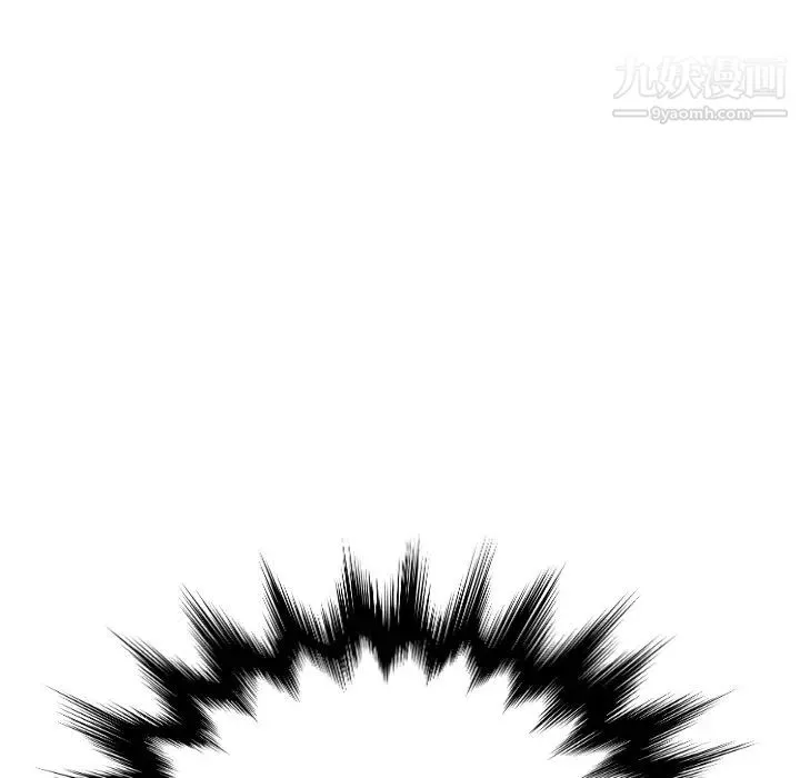 继母 - 第7话 - page 63