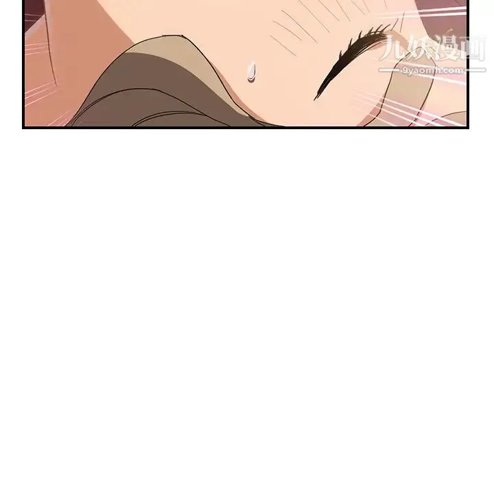 继母 - 第7话 - page 65
