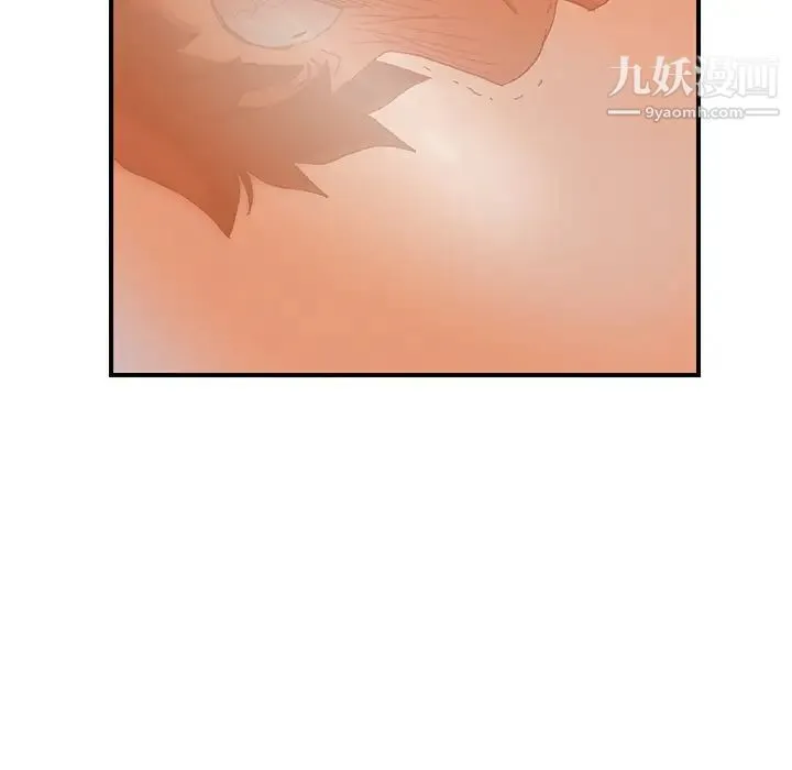继母 - 第7话 - page 67
