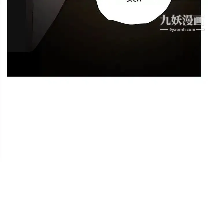 继母 - 第7话 - page 76
