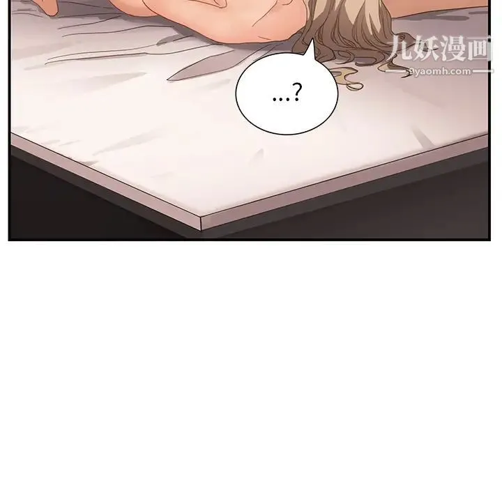 继母 - 第7话 - page 88