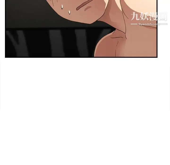 继母 - 第7话 - page 92