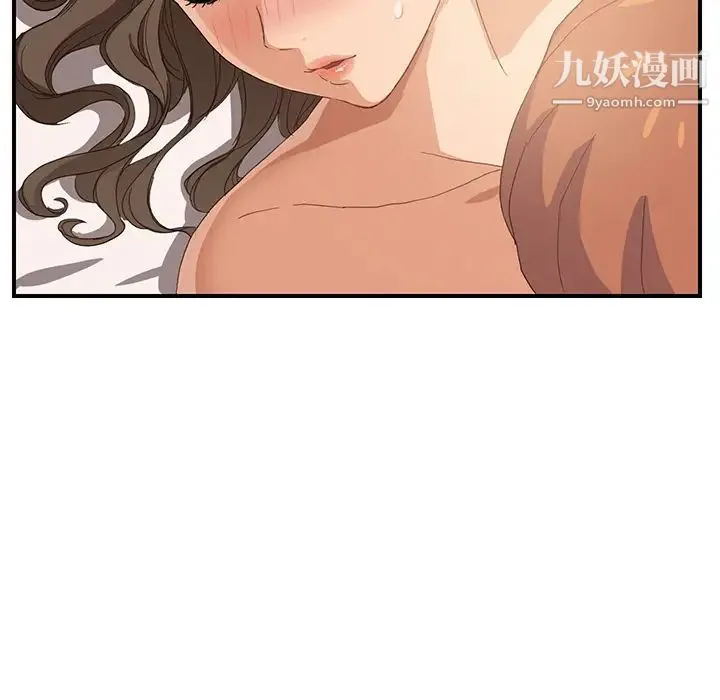继母 - 第7话 - page 120