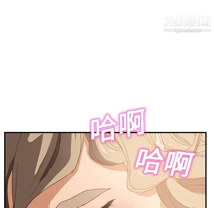继母 - 第7话 - page 126
