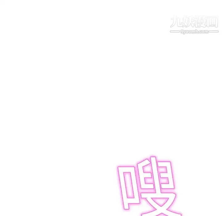 继母 - 第7话 - page 129