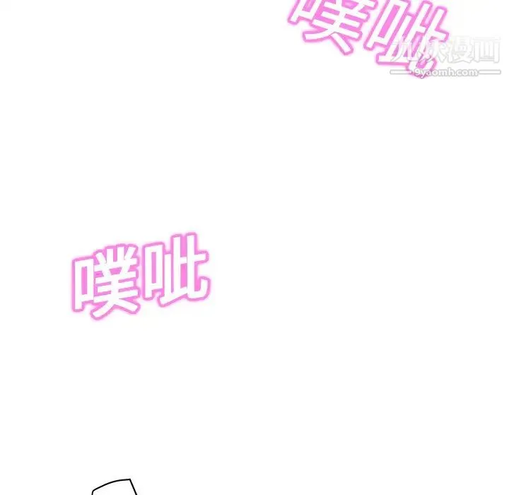 继母 - 第7话 - page 155