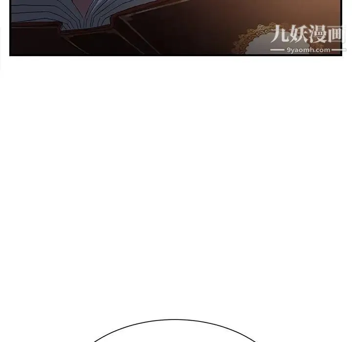 继母 - 第7话 - page 167