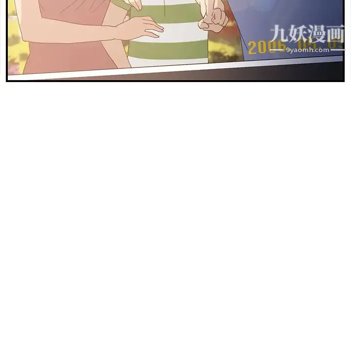 继母 - 第7话 - page 169
