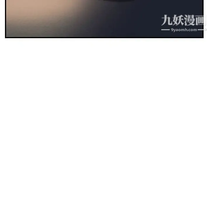 继母 - 第7话 - page 174