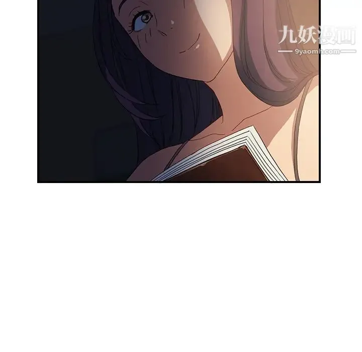 继母 - 第7话 - page 184