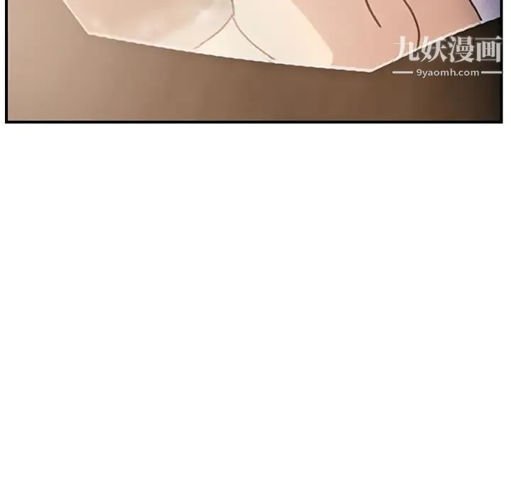 继母 - 第7话 - page 187